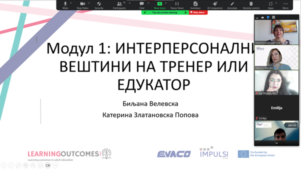 WEBINAR UPOWSZECHNIAJĄCY – DISSEMINATION WEBINAR